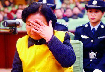 三鹿女董事长不知何故获减刑 官员大多再上岗